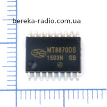 MT8870DS /SOIC-18
