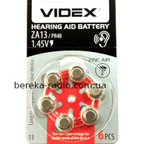 Батарея ZA13/PR48/AC13/DA13 1.45V Videx (для слухових апаратів)