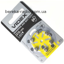 Батарея ZA10/PR70 1.45V Videx (для слухових апаратів)