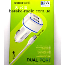 Автомобільне зарядне Borofone BZ14 (2.4A, 2xUSB, кабель Type-C, 12W), white, коробка