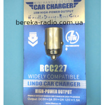 Автомобільне зарядне Remax RCC 227 QC3.0 (3A, 1xUSB, 18W), silver, коробка