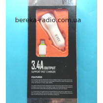 Автомобільне зарядне EMY MY-131 (3.4A, 2xUSB, кабель IPhone 5), white, коробка