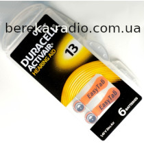 Батарея ZA13/PR48/AC13/DA13N6 1.45V Duracell (для слухових апаратів)