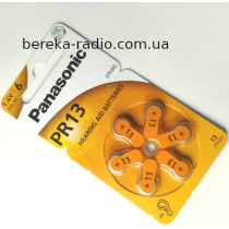 Батарея PR13/PR48/6LB 1.4V Panasonic (для слухових апаратів)