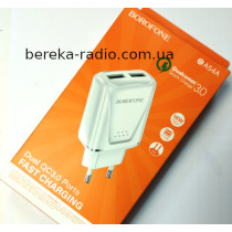 Зарядний пристрій 220V Borofone BA54A QC3.0 (3A, 18W, 2xUSB), white, коробка