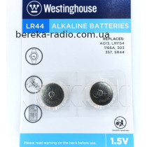 Батарея AG13/LR44 1.5V Westinghouse