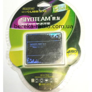Картрідер Siyoteam SY-682 (SD, MMC, microCD, M2, MSDuo), USB 2.0, блістер