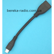 Перехідник OTG шт. micro USB - гн. USB AF, 0.1m, Etale