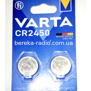 Батарея CR2450 Varta, 3V