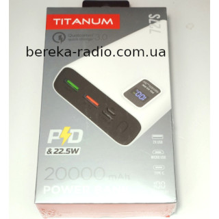 Power Bank Titanum TPB-727S (20000mAh, 22.5W, QC +PD), білий