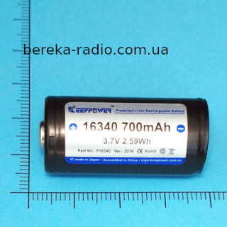 Акумулятор 3.7V, 700mAh, 16340, Li-ion, Keeppower, з захистом