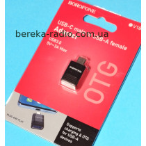 Перехідник OTG шт. Type-C - гн. USB 3.0, Borofone BV18, blister, black