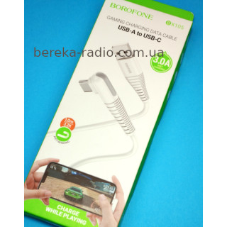Шнур Borofone BX105 Corriente шт. Type-C - шт. USB 3A, 1m, 90*, білий, коробка