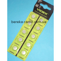 Батарея AG7/395/LR927 1.5V Videx, блістер