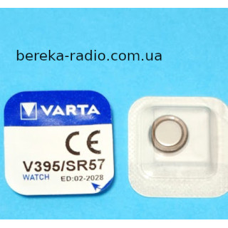 Батарея AG7/395/LR927 1.5V Varta Silver Oxide, блістер