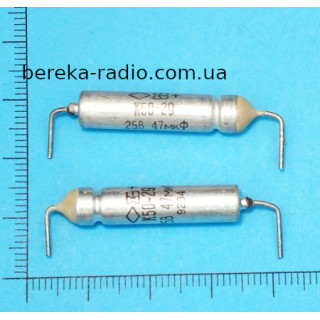 К50-29  47 mF 25V (~5~, 92р) формовані виводи