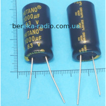 1000 mF 63V EXR /16x31/ 105* LOWESR