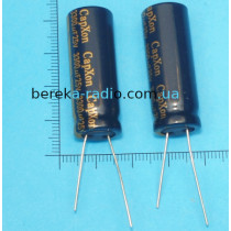 3300 mF 25V LZ /13x35/ 105* CapXon