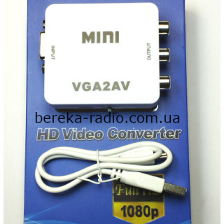 Конвертор VGA в AV mini (гн. VGA (IN) - 3 гн. RCA (OUT))