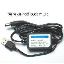 USB Boots Cable DC 5V (USB) to DC 9V (5.5/2.1), 1A