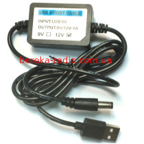 USB Boots Cable DC 5V (USB) to DC 12V (5.5/2.1), 1A