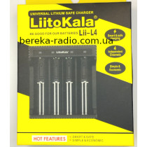 Зарядний пристрій LitoKala Lii-L4, 4x10440/14500/16340/17355/17500/18350/18490/18650/22650, 5V, ориг