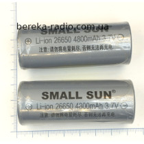 Акумулятор 3.7V, 4800mAh, 26650, Li-ion, Small Sun