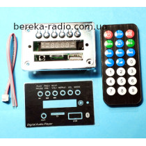 MP3 плеєр + FM + блютуз з пультом, 8-12V, чорна панель 75x50mm, USB A, підтримка  диску до 32Г, слот