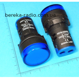 Світлодіодний індикатор Daier AD-16-22DS, 220V, синій, діаметр 22 мм, гвинт