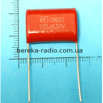 1 mF 630V (+-10%)  CBB-22 KET, металоплівка, растр 20 mm