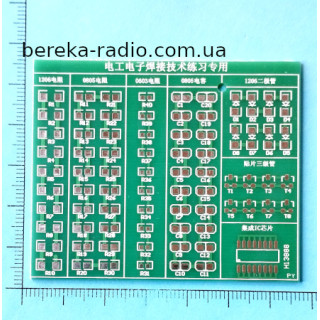 Плата макетна одностороння SMD0603, 0805, 1206, SOT23, SO16 FR4 HAL з маскою