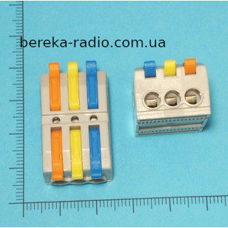 Клема швидкого монтажу D3-3 (3х4, 4mm2)