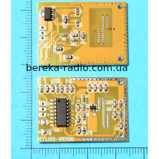 Датчик руху мікрохвильовий HYL001 на ефекті Доплера, 3GHz, Ucc=5.5-14V