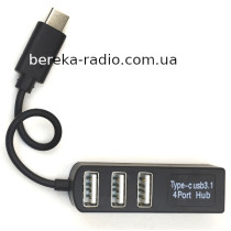 Type-C HUB 3.1 на 4 порти USB 2.0, P-3101