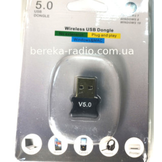 Bluetooth USB aдаптер Ver. 5.0 + EDR (CSR R851O)