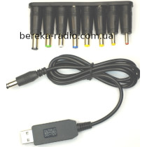 USB Boots Cable DC 5V (USB) to DC 12V (5.5/2.1), 0.5A з набором перехідників DC (8 шт)