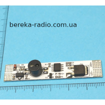 M314-15A Сенсорний датчик для профілю, I=15A, прямий , ON/OFF, спрацювання на помах руки, 12-24V, 56