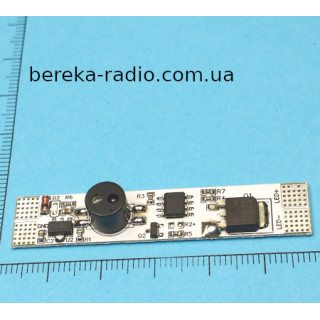 M314-15A Сенсорний датчик для профілю, I=15A, прямий , ON/OFF, спрацювання на помах руки, 12-24V, 56
