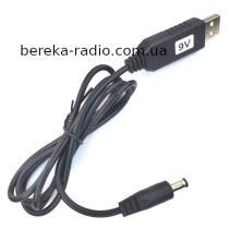 USB Boots Cable DC 5V (USB) to DC 9V (5.5/2.1), 0.7A