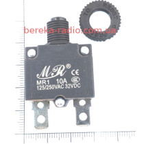 Запобіжник автоматичний MR1 10A (Black button)