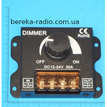 Дімер з ручкою в металевому корпусі 12V-24V/30A, 86x62x20mm