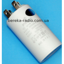 10.0mF/450VAC +-5% CBB-60H, 34x63, клеми, Piranil