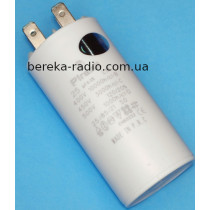25.0mF/450VAC +-5% CBB-60H, 34x70, клеми, Piranil