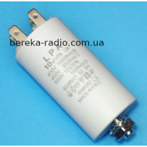 10.0mF/450VAC CBB-60M, 35x66, клеми, гвинтове кріплення, LPA
