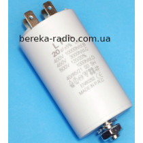 20.0mF/450VAC CBB-60M, 40x70, клеми, гвинтове кріплення, LPA