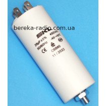 26.0mF/450VAC CBB-60M, 40x97, клеми, гвинтове кріплення, SKL CAP029UN