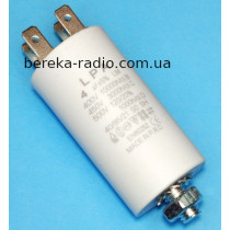 4.0mF/450VAC CBB-60M, 30x57, клеми, гвинтове кріплення, LPA