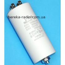50.0mF/450VAC CBB-60M, 45x97, клеми, гвинтове кріплення, LPA