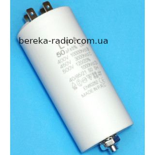 50.0mF/450VAC CBB-60M, 45x97, клеми, гвинтове кріплення, LPA