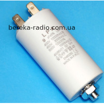 9.0mF/450VAC CBB-60M, 34x65, клеми, гвинтове кріплення, LPA